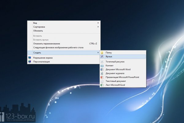 Вход кракен код