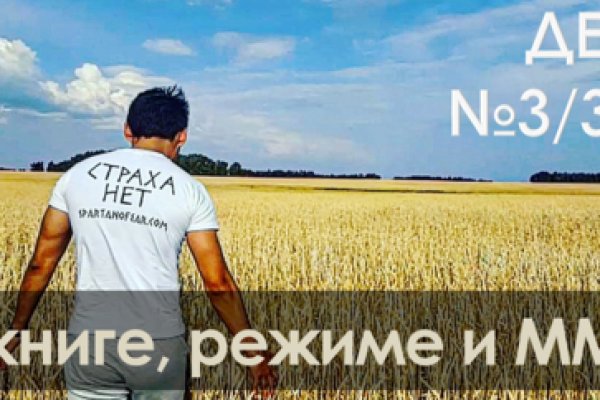 Кракен не заходит