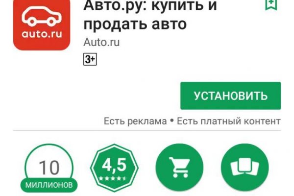 Кракен store