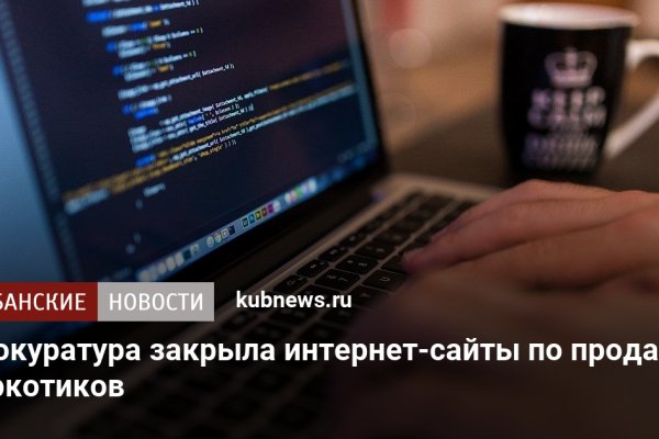 Кракен даркет
