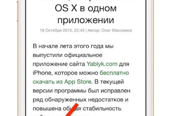 Kraken ссылка tor