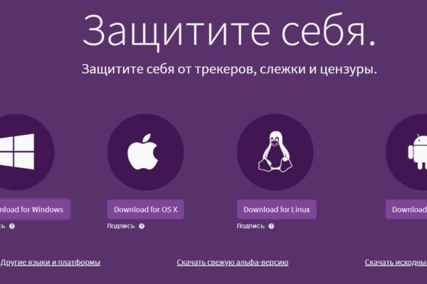 Ссылка на кракен тор kr2web in