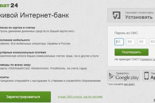 Кракен это современный даркнет