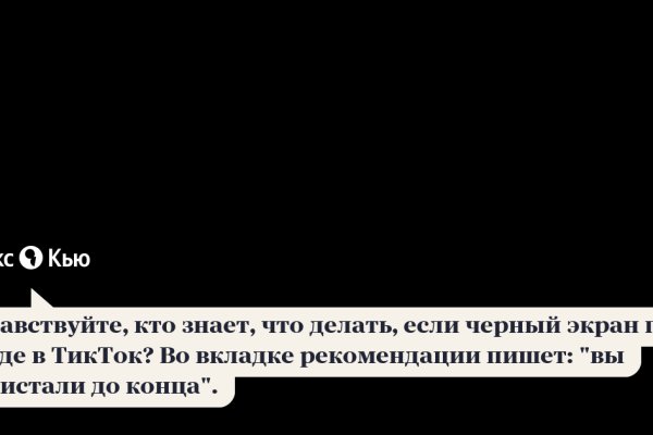 Кракен сайт продаж