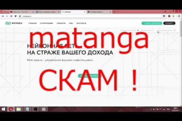 Как купить через кракен