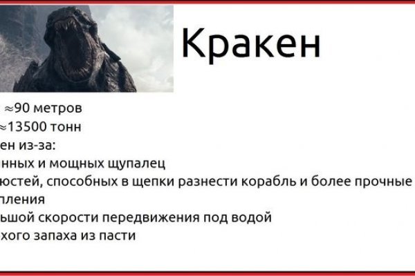 На сайте кракен пропал пользователь