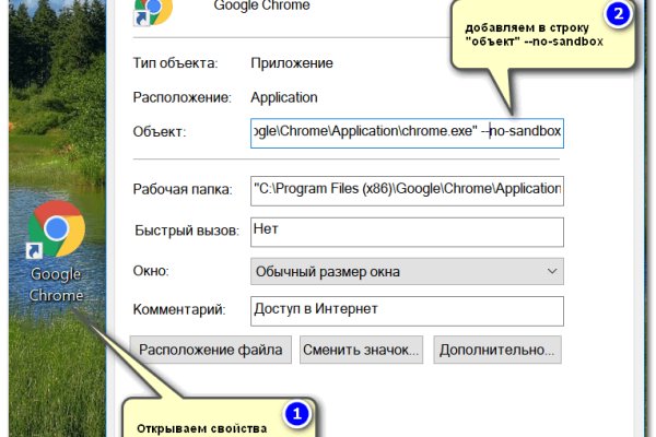 Взломали аккаунт на кракене что делать