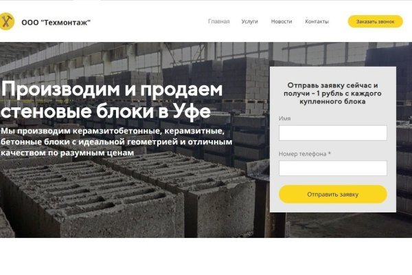 Кракен шоп даркнет