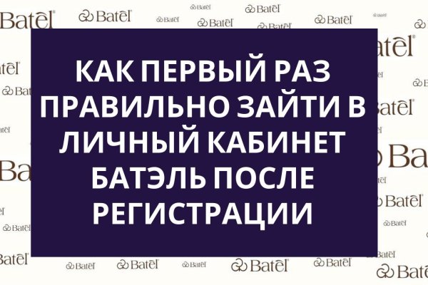 Как перейти на кракен