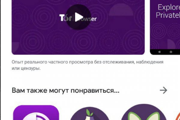 Кракен сайт kr2web in зарегистрироваться