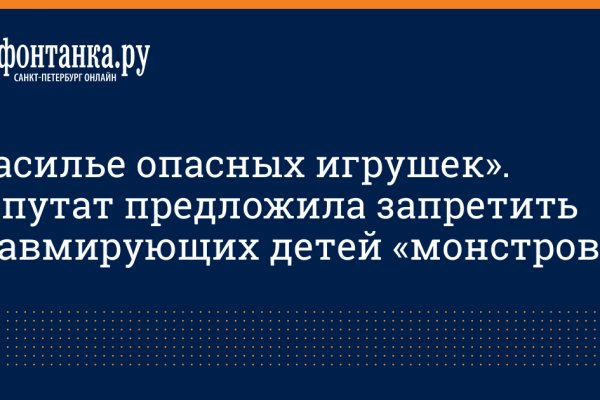 Как восстановить аккаунт на кракене даркнет