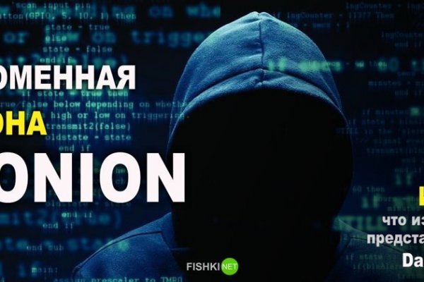 Почему не закрыт сайт кракен